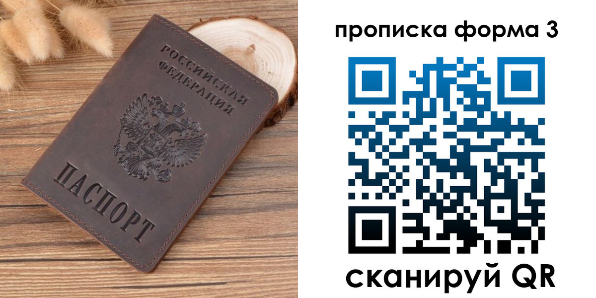 регистрация для дет. сада в Мытищах