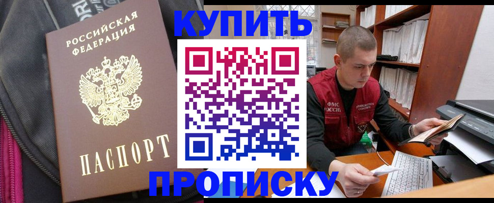 временная регистрация госуслуги в Мытищах