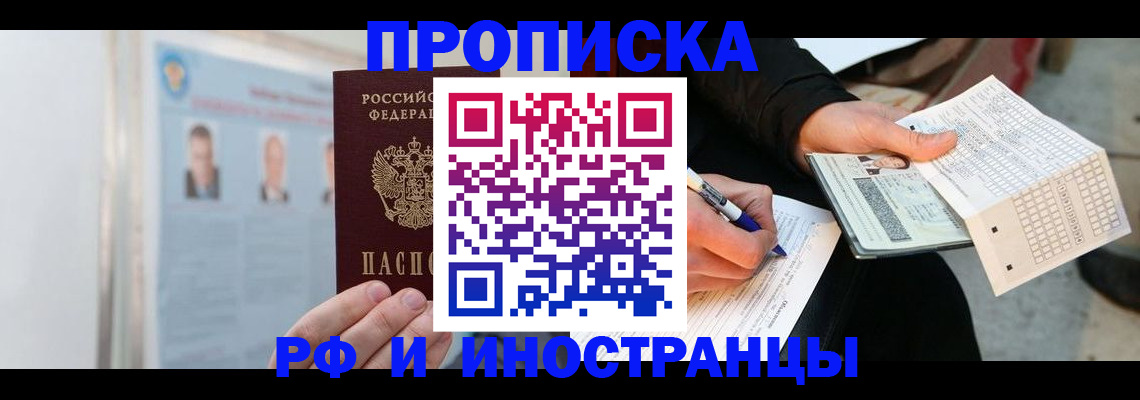 форма 3 в Мытищах